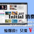 澳门六下彩网,金牛版一